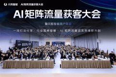 <b>升了营销ROI；虽然闪剪AI等东西能批量生成案牍取</b>